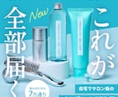 美容、コスメ、医療LP及びバナー制作します 国内外で経験がある現役デザイナーがページ制作します イメージ1