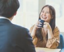 寄り添いトークします 購入者様のお話をオールマイティに肯定的に傾聴します!1往復 イメージ1