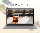運用面も対応可能！！LP制作いたします オリジナルでもAIを活用しての制作も可能！！ イメージ9