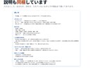 九星気学の本命星・方位盤をエクセルで出します 立春は分単位。年盤・月盤・凶方位まで生年月日だけで出ます イメージ9