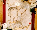 結婚式のウエルカムボードを描きます 大切な記念日を永遠のものに致します♡ イメージ1