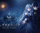 ぐちゃっとした思考企画を事業／創作向けに整理します 考えが散らかっている状態から文章で見える形に整理します。 イメージ6