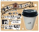 売上につながる手描きPOP制作します 強みが伝わる言葉に整えます！コンビニ・CDショップなど実績有 イメージ4