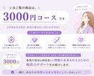 悩みの次元が変わっていくサポートをします 気づけば他人ではなく、自分の人生を考えている占いへ イメージ3
