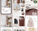 ECモールで使用する商品画像制作承ります 〜売れる商品画像を作成！女性向け商品に特化したデザイン〜 イメージ2