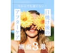 Instagram初期設定まるっと整えます プロフィール～テンプレまでお任せ下さい！ イメージ8