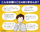 デザインに関するお困りごとを何でも相談できます 相談だけ・ツールの使い方など、デザイン以外でもOKです！ イメージ1