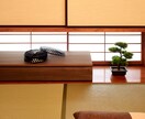 デザインをプロにお任せ！民泊インテリアご提案します 【民泊/ゲストハウス】家具・小物・カーテンの選定♪ イメージ2