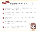 Squareでイベントチケット販売ページを作ります セミナー・講座・ワークショップのチケット販売に対応 イメージ3