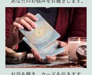 お悩みについてあなたが進む方向を提案します お悩みをお伺いしカードを引きます！ イメージ1