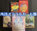貴方だけの鑑定動画！結果を動画で納品します 鑑定書じゃ物足りないあなた。目でも耳でも楽しめる動画納品 イメージ3