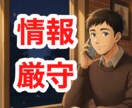 最近寝れない方専用｜過去の辛かった話を傾聴します ドキドキや不安で眠れない夜。無理して寝ずにお話しましょう。 イメージ3