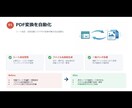 Excel効率化・自動化します A型ならではの整理力と細部まで整った品質 イメージ4