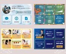 オリジナルのLINEリッチメニューを作ります 先着5名様・スピード対応◎・修正無制限◎ イメージ4