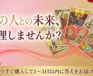 タロット1枚で相手の本音と次の一手を読み解きます 結論→理由→今できる行動まで、しっかり文章でお届けします。 イメージ1
