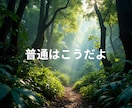 気持ちが軽くなる人間関係を築くお手伝いします 迷ったら気軽にお電話くださいね イメージ3