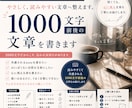 心に寄り添う1000文字前後の文章を書きます “言葉にならない気持ち”を、静かな文章にします。 イメージ1