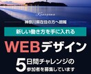 1,500円！印象的なWEB画像をデザインします 「写真の美しさ」「伝わりやすさ」を両立したデザインをご提案 イメージ2