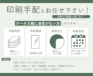 名刺ショップカードデザイン/安心と信頼を表現します 印刷のご相談も受付中！デザイン3パターン作成します イメージ4