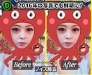 昔の写真が蘇る！？ボヤッとした写真を鮮明にします 写真によくあるザラザラノイズを除去します! イメージ1