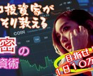 Youtube投稿動画のサムネイル製作致します アートクリエイターがキャッチーかつ洗練されたデザインを監修 イメージ2