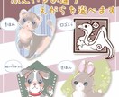 どうぶつ・ペットのイラストお描きします アイコン・オリジナルグッズ作成等に イメージ2