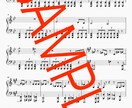 安価でピアノなどの楽譜制作します 弾きたい曲の楽譜が欲しい人へ。レベルも選べます！既存曲のみ イメージ1