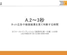 1時間で営業課題が明確になる壁打ちロープレをします 初心者・経験浅い方オススメ！リクルート出身者がフィードバック イメージ3