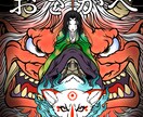 SNSなどで手軽に利用できるイラスト制作いたします アイコン　挿絵　　デフォル　似顔絵　等作成いたします。 イメージ2