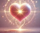 複雑恋愛♡この関係続けるべき？彼の本音は？視ます あの言葉、信じたいけど･･･揺れる気持ちに光のメッセージを☆ イメージ1