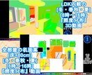 後悔しない計画プランの日当りシュミレーションします 周囲建物を考慮したLDKの心地よい日当り照度具合をアドバイス イメージ10