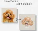 シンプルでやさしいうちの子（犬猫）アイコン描きます 実績作りのため1,000円！ペット似顔絵／アイコン イメージ3