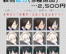 TRPG向け男性立ち絵を理想の顔から制作します ✨顔ラフあり！表情差分1枚おまけ！✨ イメージ5