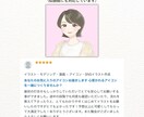 あなたのお気に入りのアイコンお描きします 心惹かれるアイコンを一緒につくりませんか？ イメージ3