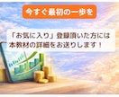 投資初心者向け！資産運用で簡単に収入源を構築します ➡スマホ・在宅・隙間時間OK。投資による放置型の副業収入 イメージ10