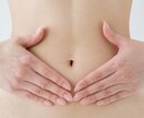 美腸プランナーが腸活のアドバイス致します 1週間メッセージでやりとりで腸を整えて心も体もスッキリに！ イメージ1