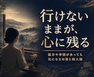 普賢菩薩の慈悲でお墓の様子を霊視透視します ４代先まで成仏｜遠くて行けないお墓へ供養の言葉を届けます イメージ2