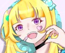 実績作りのため低価格で描きます SNSアイコン・ミニキャラなど、お好みに合わせて制作します！ イメージ2
