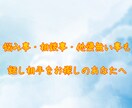 何気無い日常のことを話したい方、お話聞きます 話し相手をお探しの方、ぜひお話してみませんか？ イメージ1
