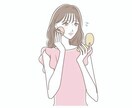 メイク教えてます 男性も大歓迎です！現役美容部員がサポートします！ イメージ2