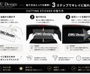 高クオリティのカッティングステッカーを制作します 1枚からシールを製作を致します！ イメージ3