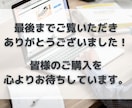 SEO対策込みで1文字1円！記事作成します ブログ・ホームページ用の記事が必要な方へ　無料修正は無制限！ イメージ6