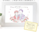 大人数◎可愛いお祝いイラスト書きます 還暦祝い/敬老の日/結婚祝い/退職祝いに♪ イメージ2