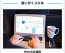 丸投げ可！シンプルおしゃれ＆集客できるHP作ります お安く対応、でも品質も妥協したくない方、まずはご相談ください イメージ6