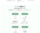 FV3案ご提案！思いが伝わるLPを制作します 初めての方にも丁寧に対応します イメージ7