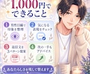 彼に送るLINEを男性目線で一緒に考えます 重く見えない自然な返信を3パターン提案します イメージ3