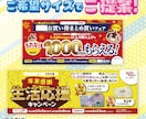 90cm什器にピッタリ!看板POP印刷＆配送します 店舗販促に!什器サイズの看板POPで売り場を盛り上げる！ イメージ5