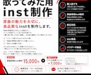 購入前デモあり！歌ってみた用instを制作します 原曲の魅力を大切に、instを制作します イメージ3