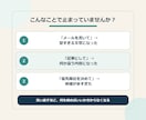 ChatGPTに何と頼むか迷う初心者を助けます 入力欄で止まる方へ。5問からコピペ用の指示文を1つ作成 イメージ2