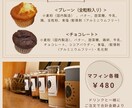 お店やネット販売用の簡単なバナー・POP作成します 大雑把なご依頼でもOK！お気軽にご相談ください。 イメージ10